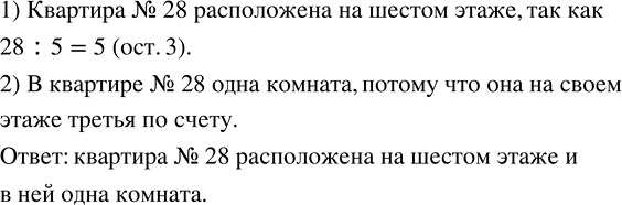 ����������� � 12-������� ����-����� �� ������ ����� ����������� 5 �������. ���������� ������ � ��������� � ������� ����������� ������� ������� �������� ���: 3-���������,...