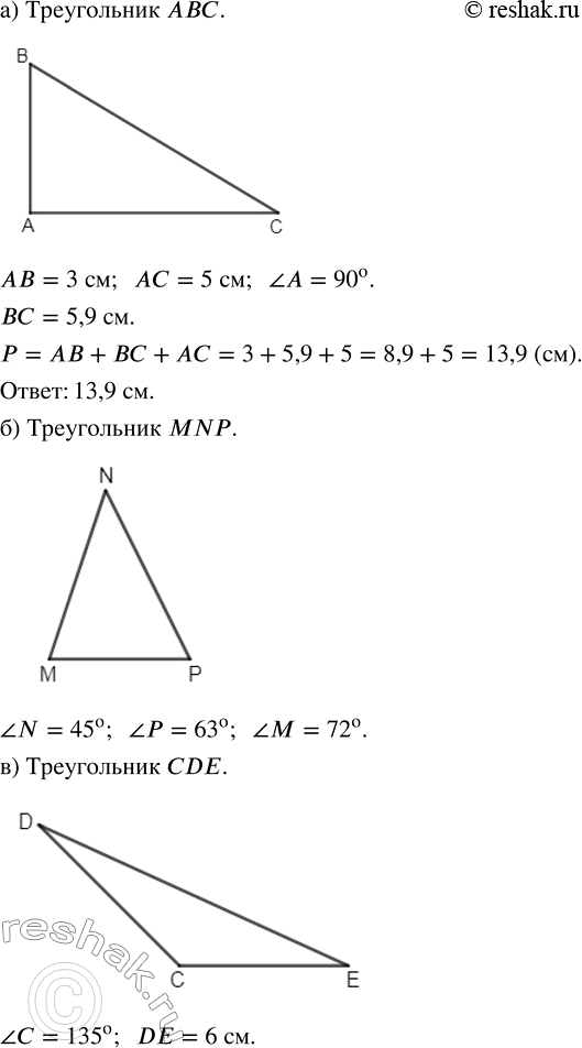 ����������� �) ��������� �� ������������ ������ ������������� �����������, � �������� �������, ���������� ������ ����, ����� 3 �� � 5 ��. ���������� ���. �������� �������,...