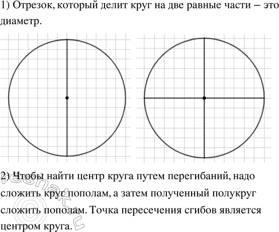 ����������� 1) ��������� � ������� ���� � ��������� ��� �������� �� ��� ������ �����. ��� ���������� ���� �������? ��������� ���� �� ������ ������ �����.2) ��� ���� �����������...