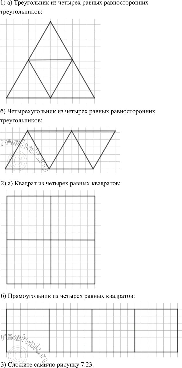 ����������� 1) �������� �� ������ ������ ������������, ������ ������������, ������������ �� ������� 7.22 (��� �������������� ����������� �� �������� 3 ��). ������� �� ���: �)...