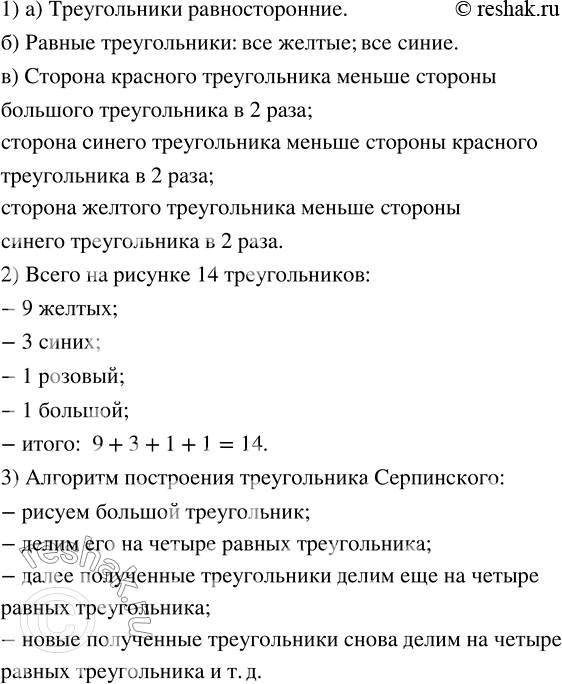 ����������� �����������, ����������� �� ������� 7.27,	����� �������� ������������ ����������� � ����� ���������� ��� ��������� ����������.1) ����������� ��� � �������� ��...