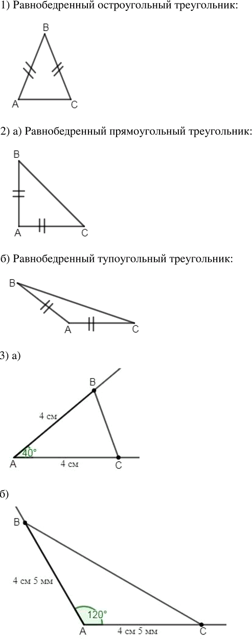 ����������� ������ �� ���������.1) ��������� �� ������������ ������ �������������� ������������� ����������� �� ���������� ���������:- ��������� �����-������ ������ ����.-...