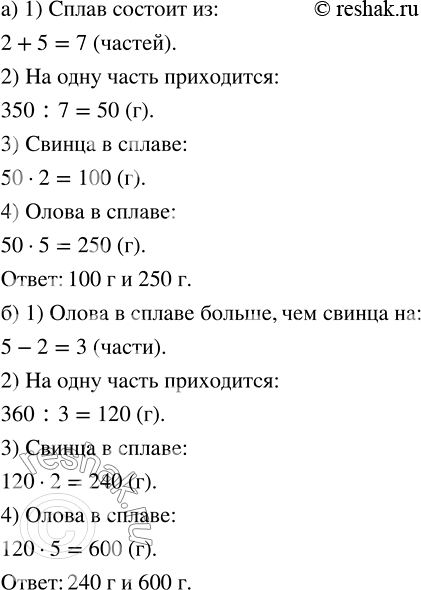 ����������� ��� ����� ������� �� ����� ��������� �����, ���������� 2 ����� ������ � 5 ������ �����.�) ����� ������ ����� 350 �. ������� � ��� ���������� ������ � ������� �...