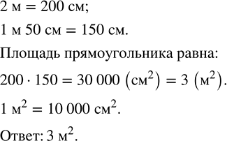 ����������� ������� ������� ��������������, � �������� ������� ����� 2 � � 1 � 50 ��.���������. ������� �������������� �������� �...