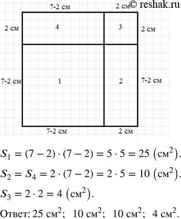 ����������� ������� �������� �������� ����� 7 �� (���. 7.34). ������� ������� ������ ���...