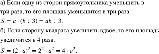 ����������� �����������.�) ��� ��������� ������� ��������������, ���� ���� �� ��� ������ ��������� � 3 ����?�) ��� ��������� ������� ��������, ���� ��� ������� ���������...