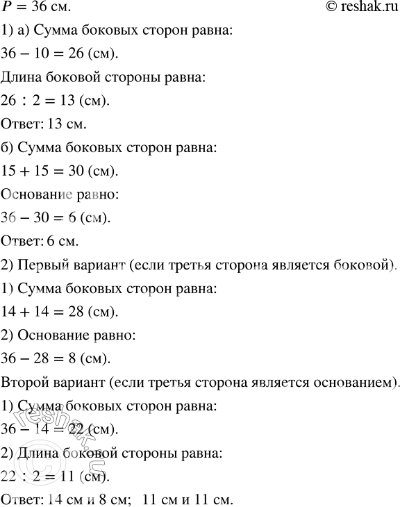 ����������� � �������������� ������������ �������� ����� 36 ��.1) �������: �) ����� ������� �������, ���� ��������� ����� 10 ��; �) ���������, ���� ������� ������� ����� 15...