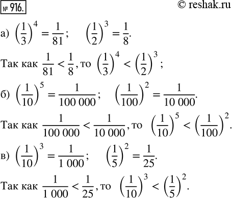  916.    :) (1/3)^4  (1/2)^3;   ) (1/10)^5  (1/100)^2;   ) (1/10)^3 ...