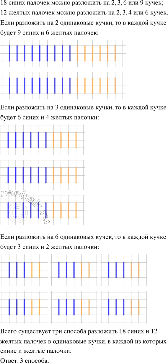 ����������� � ���������� ˸�� ���� 18 ����� � 12 ����� �������. �� ������ ��������� �� � ���������� �����, � ������ �� ������� ����� � �����, � ����� �������. ��������� ���������...