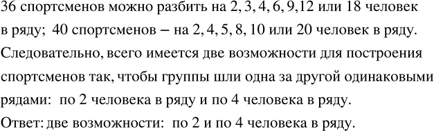 ����������� � ����� ������ 36 �����������, � � ������ - 40 �����������. ������� ������� ������������ ��� ���������� ����������� ���, ����� ������ ��� ���� �� ������ �����������...