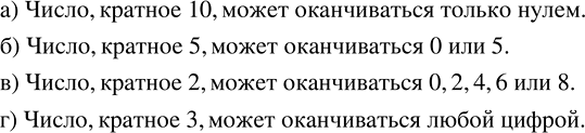 ����������� ���������. ����� ������ ����� ������������ �����, �������: �) 10; �) 5; �) 2; �)...