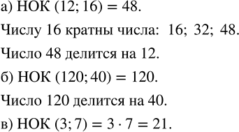 ����������� ���.463(���� �������) ��� �������� ������� 5 �����