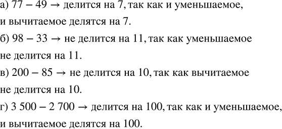 ����������� �������� ����� �������� ���������� ���������, ������������ ��������� �����:- ���� ������ �� ���� ����� ������� �� ��������� �����, �� � �� �������� ������� �� ���...