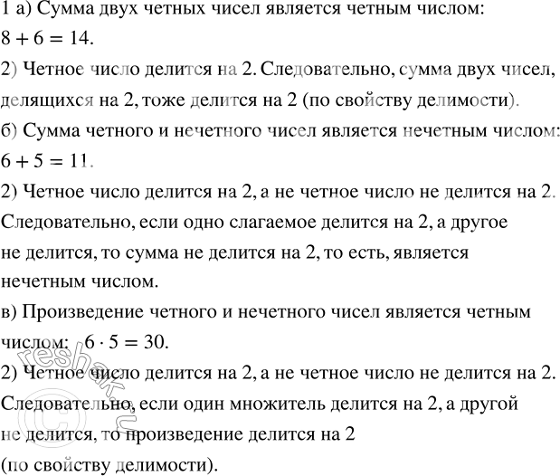 ����������� ��������� � ����������. 1) � ������ �� ��������� ������� ����������� �������� ������� � �������� �� ������������ ������. ����� ������ - ������ ��� �������� �...