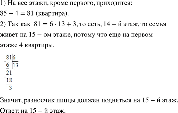 ����������� ������������ ��������. �����, ������� ���� � ��������������� ����-����� � ����� ���������, � �������� � 85, �������� �� ��� �����. �������� ���������� ����� ������, ��...