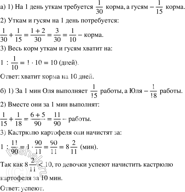 ����������� �) �� ���������� �������� ����, �������� ������� �� ����� �� 30 ����, � ����� �� 15 ����. �����������, ������ �� ����������� ����� ����� � ����� ������ �� 10 ����.�)...