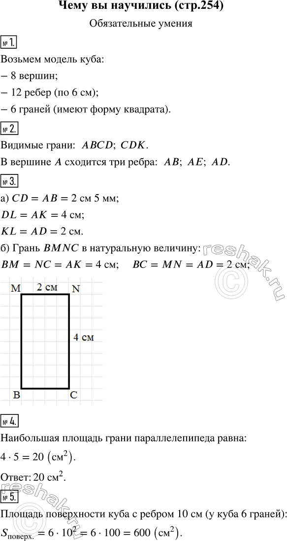 ����������� 1. 1) �������� �����-������ ���������� ����� � �������� ����������� ������� � ���������� �.2) �) �������� � ���� ���������� �����:	39/100; 39/1000; 309/100.�)...