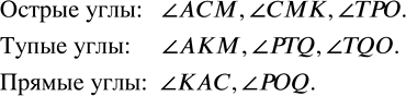 Изображение Упр.297 ГДЗ Мерзляк Полонский 5 класс