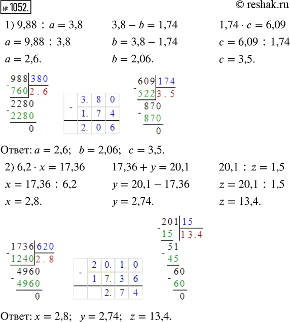  1052.  ,      :1) 9,88 : a = 3,8 - b = 1,74  c = 6,09; 2) 6,2  x = 17,36 + y = 20,1 : z =...