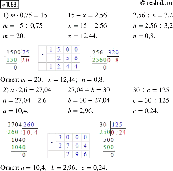  1088.  ,      :1) m  0,75 = 15 - x = 2,56 : n = 3,2; 2) a  2,6 = 27,04 + b = 30 : c =...