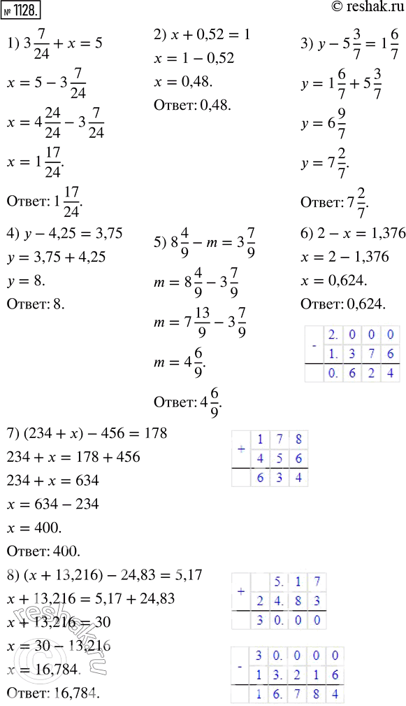  1128.  : 1) 3 7/24 + x = 5;                    10) (x - 1 8/23) + 3 19/23 = 5 12/23; 2) x + 0,52 = 1;                      11) (8 164 - x) - 2 398 = 2...