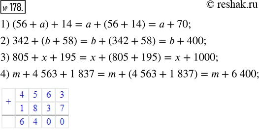  178.  :1) (56 + ) + 14;     3) 805 +  + 195;2) 342 + (b + 58);    4) m + 4 563 + 1...