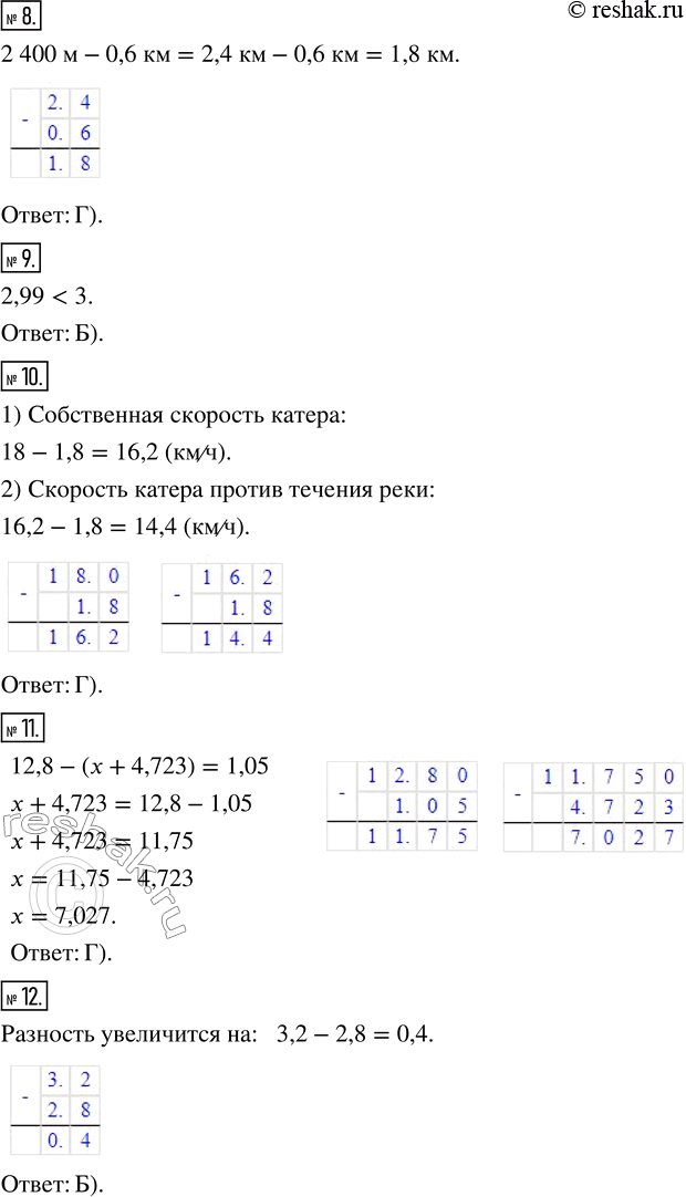 �������������� �����������