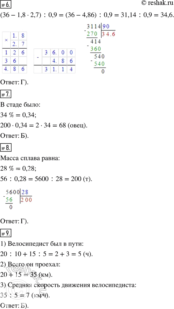 �������������� �����������