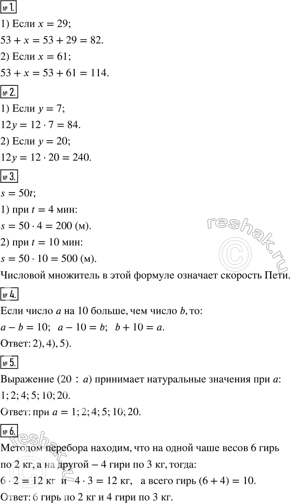 ����������� ������ ����� �������� 10 ��� ������� ��������� 5 �����