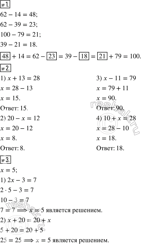 ����������� ������ ����� �������� 11 ��� ������� ��������� 5 �����