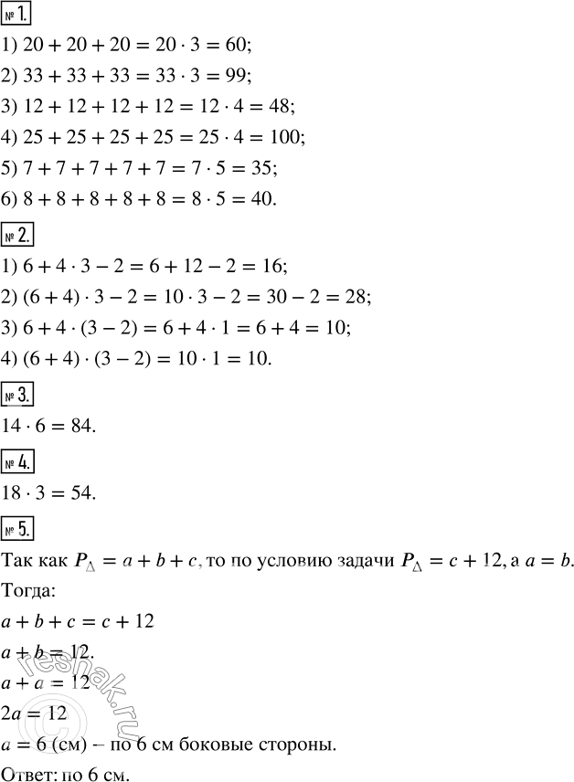 ����������� ������ ����� �������� 16 ��� ������� ��������� 5 �����