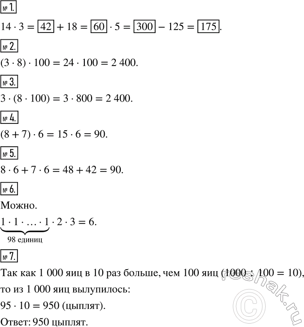 ����������� ������ ����� �������� 17 ��� ������� ��������� 5 �����