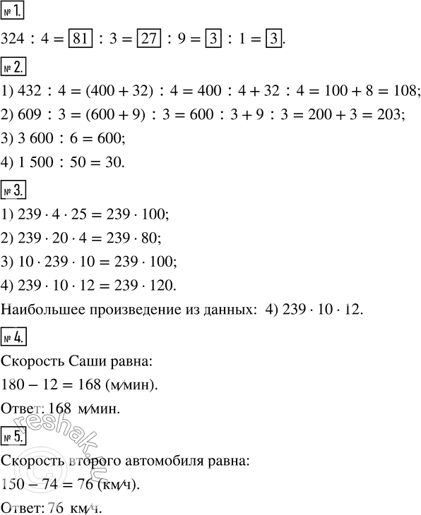 ����������� ������ ����� �������� 18 ��� ������� ��������� 5 �����