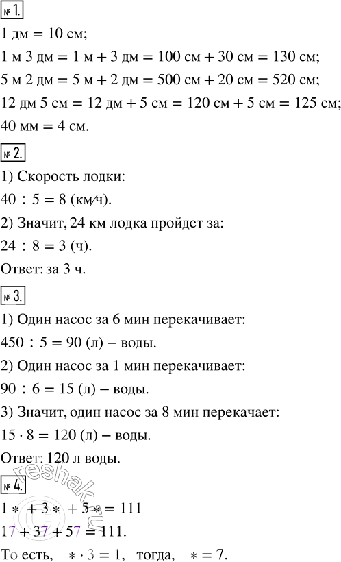 ����������� ������ ����� �������� 21 ��� ������� ��������� 5 �����