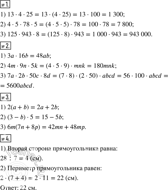 ����������� ������ ����� �������� 22 ��� ������� ��������� 5 �����