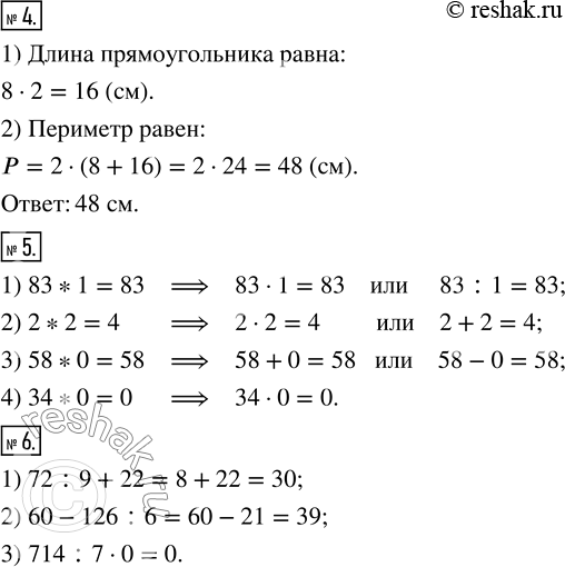 �������������� �����������