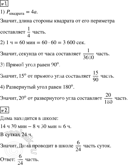 ����������� ������ ����� �������� 26 ��� ������� ��������� 5 �����