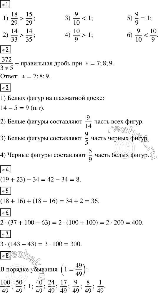 ����������� ������ ����� �������� 27 ��� ������� ��������� 5 �����