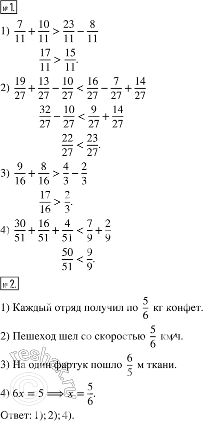 ����������� ������ ����� �������� 29 ��� ������� ��������� 5 �����