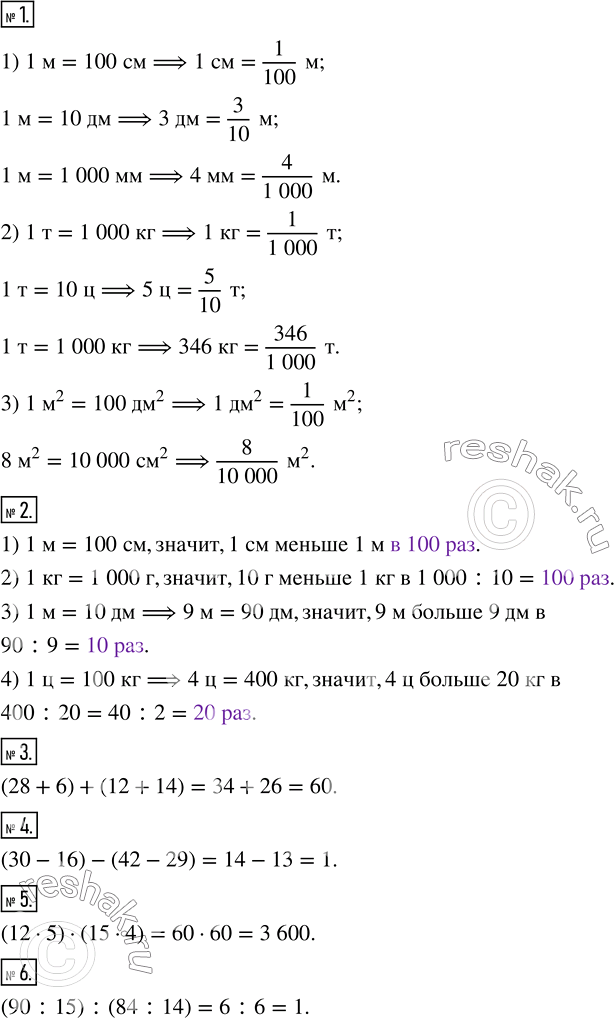 ����������� ������ ����� �������� 30 ��� ������� ��������� 5 �����