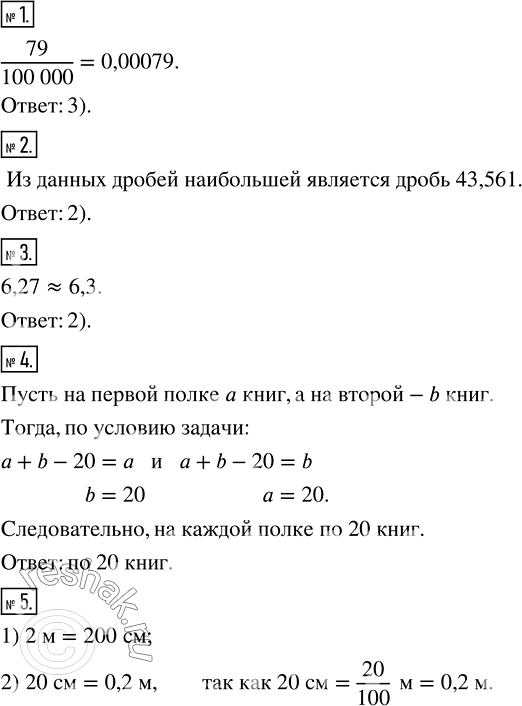 ����������� ������ ����� �������� 33 ��� ������� ��������� 5 �����