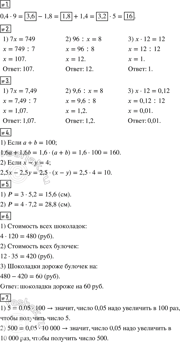 ����������� ������ ����� �������� 35 ��� ������� ��������� 5 �����