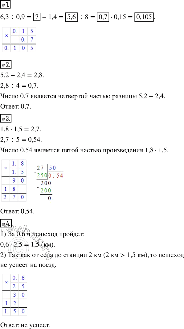 ����������� ������ ����� �������� 36 ��� ������� ��������� 5 �����