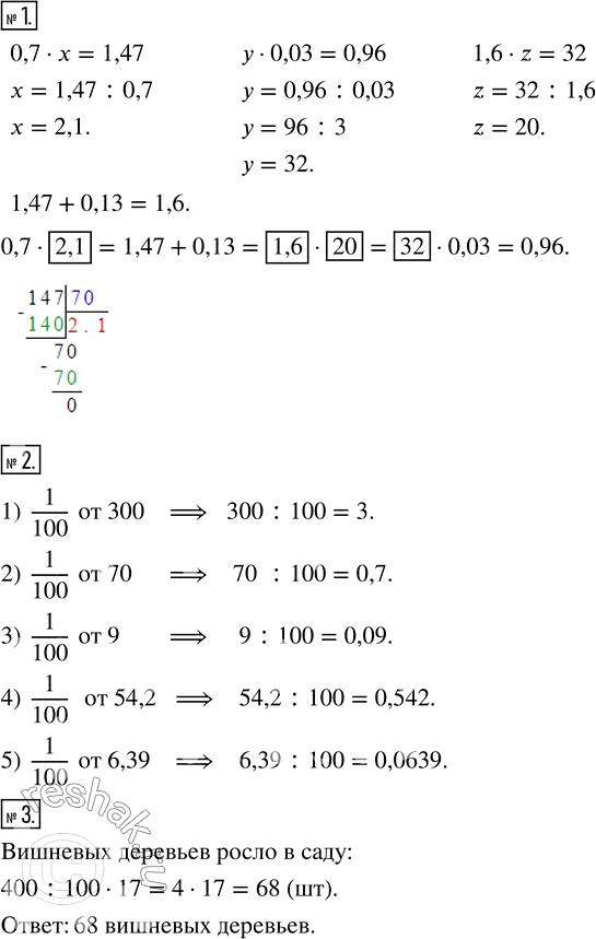 ����������� ������ ����� �������� 37 ��� ������� ��������� 5 �����