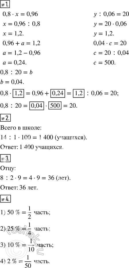 ����������� ������ ����� �������� 38 ��� ������� ��������� 5 �����