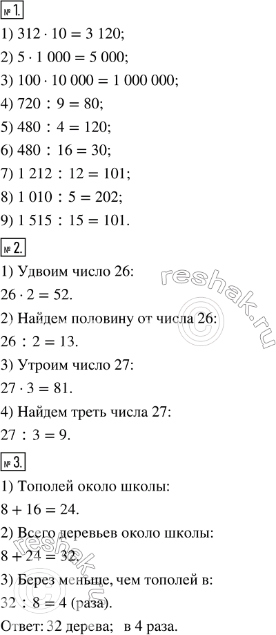 ����������� ������ ����� �������� 4 ��� ������� ��������� 5 �����