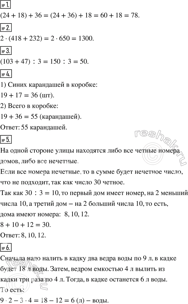 ����������� ������ ����� �������� 8 ��� ������� ��������� 5 �����