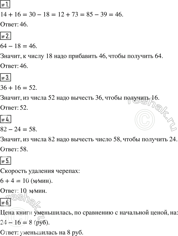 ����������� ������ ����� �������� 9 ��� ������� ��������� 5 �����