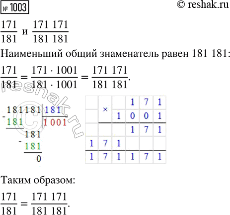   :1) 14,63x + 3,37x - 0,48 = 2,4;     3) 9,3 - 0,14x = 8,95;2) 16a - 7 + 0,96 = 2,22;          4) 8,6x - 6,9x + 0,49 =...