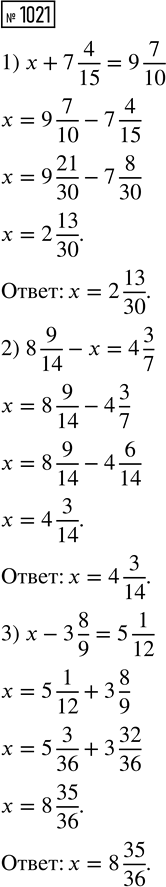 ����������� ���� �� ��������� ����� 2,88, ��� ���������� 0,36 �����. ������� ������...